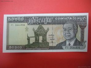柬埔寨50元等于多少人民币