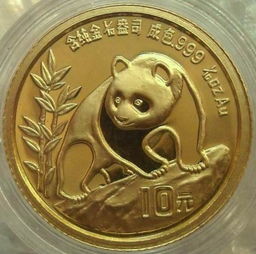熊猫金银币回收价目表