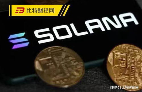 什么是SOL币？