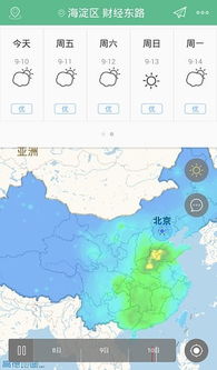 彩云天气怎么看台风,查看台风轨迹方法