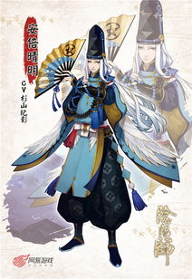 阴阳师神醉绮宴版本活动怎么样,神醉绮宴版本活动介绍