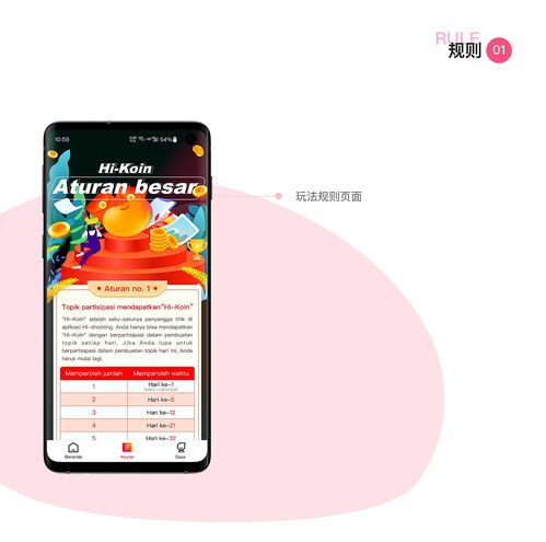 鑫方盛app