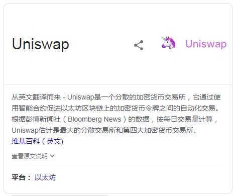 1SWAP币怎么买卖