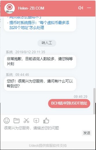 usdt提币地址怎么弄