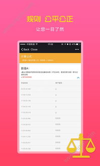 湘米云购app