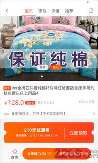 萌宥优品app