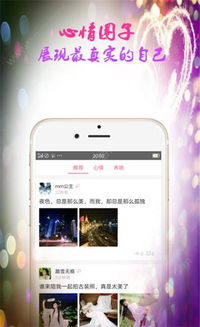 G陌男女app下载 G陌男女app手机版 v1.0.23下载 清风安卓软件网 