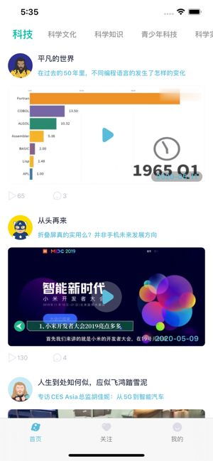 火星app怎么打开位置离线共享,火星app位置离线共享设置方法