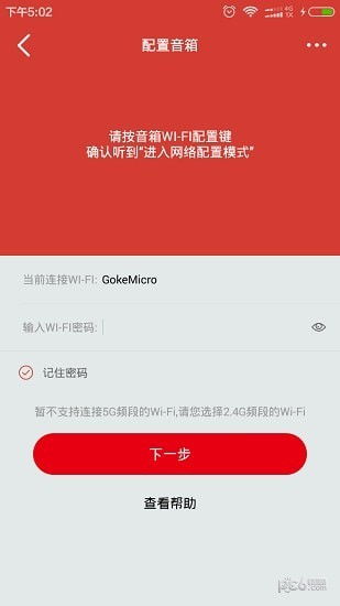 App Store上的合约交易平台：哪家获批国家最多?