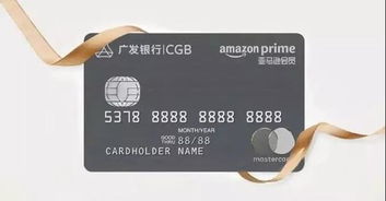 廣發信用卡提額度有什么技巧