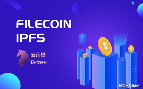 行业快讯 | 你需要的Filecoin钱包终于来了！