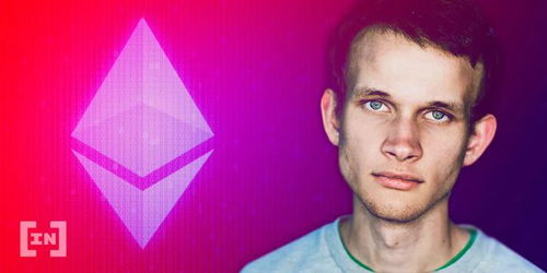 Vitalik Buterin 论证加密货币优势：便捷性与审查阻力使其潜力未得充分认识