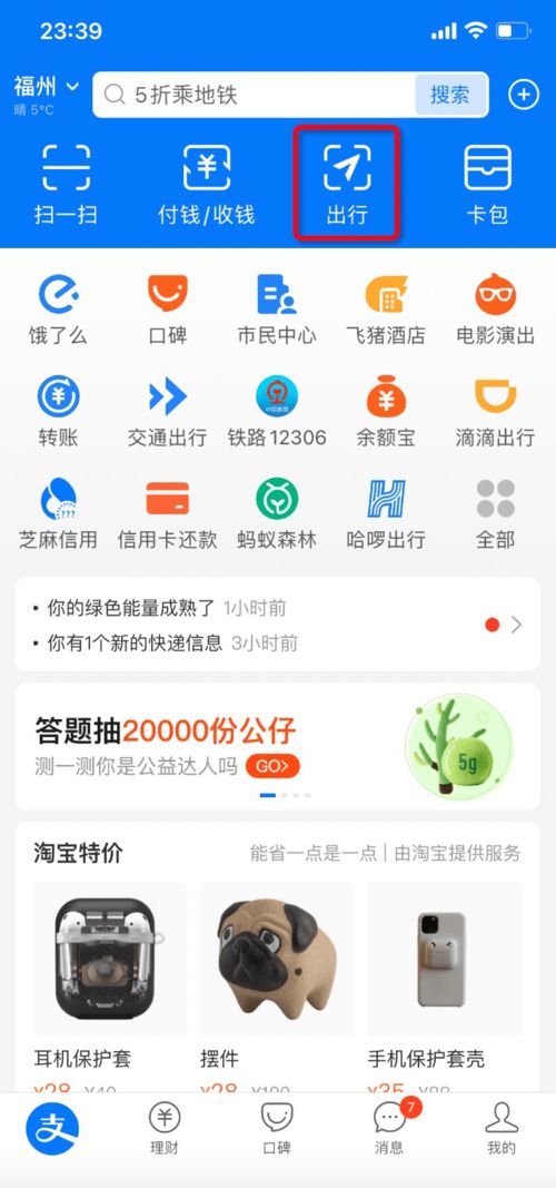 云闪付扫码付款能否追回一览,云闪付扫码付款能否追回