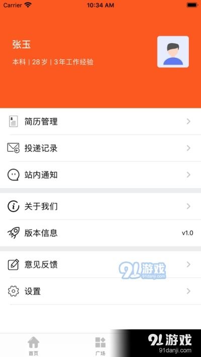 淘米乐app