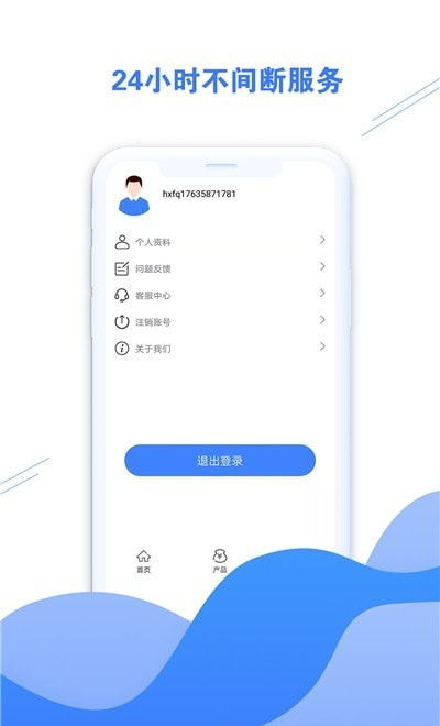 好享助手app