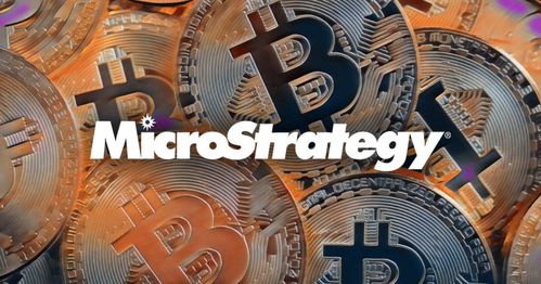 MicroStrategy比特币