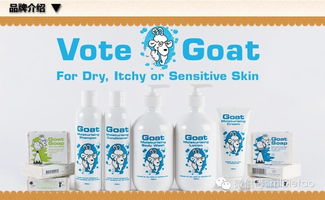 澳洲原装进口 Goat Soap 羊奶皂 山羊奶皂 润肤香皂 羊奶手工皂