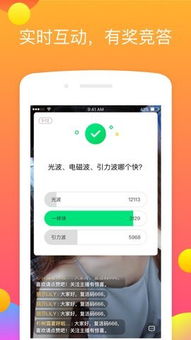 黄金时刻app