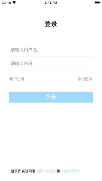 网阔远程教育app