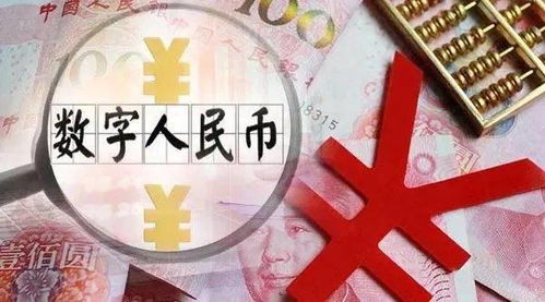 数字人民币怎么花？线下线上不少渠道都可使用