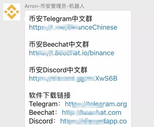 SET币是主流币吗？