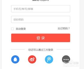 挖财记账怎么添加成员,添加成员方法