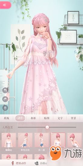 无限暖暖正式开服时间介绍,无限暖暖正式开服时间是多少号