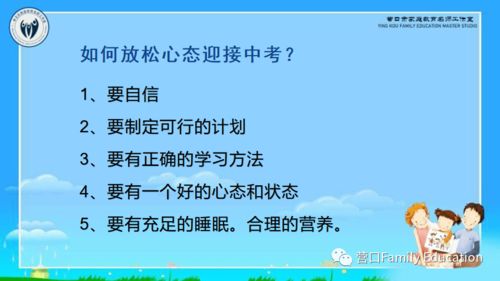 射击场的心理博弈：新手如何克服紧张，精准射击