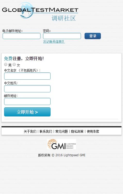gmi软件百度百科(gm软件下载)