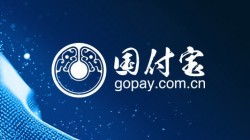 PayPal成功收购国付宝，首成外资进军中国在线支付市场的里程碑事件