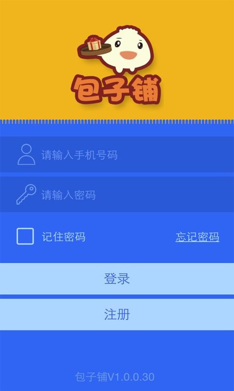 包子铺app