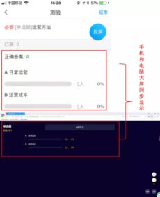 云班课怎么随机选人回答问题,云班课随机选人方法