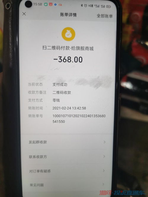 不可交易资产提币后怎么处理