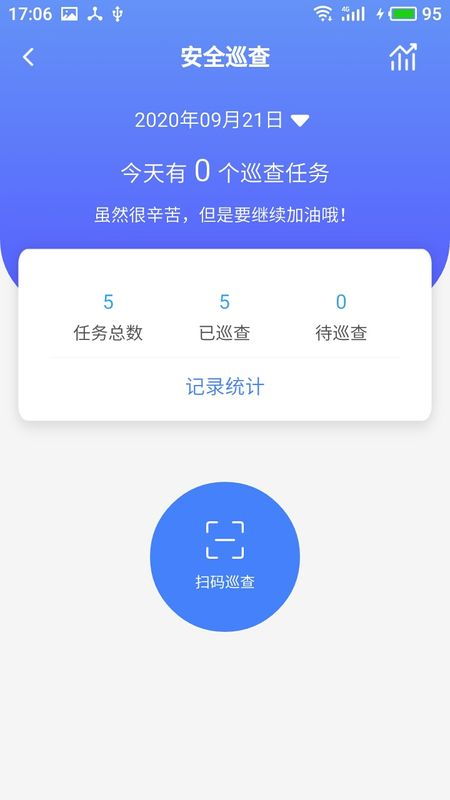 双安校园版app