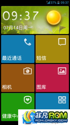 中兴亲情模式app