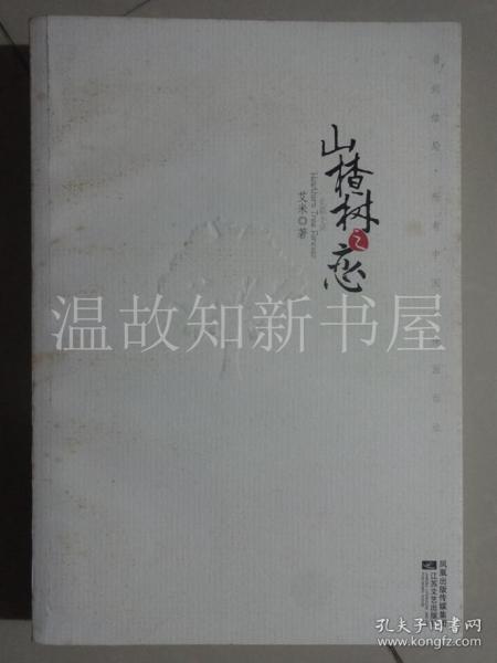 深入解析数字货币挖矿：历程、收益与未来展望