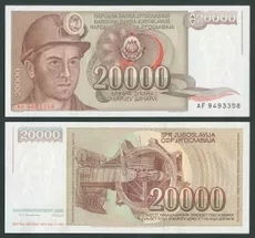 南斯拉夫币兑换人民币