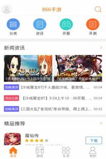 无限暖暖日光果每日能采集多少,日光果每日采集限量详情及用途介绍