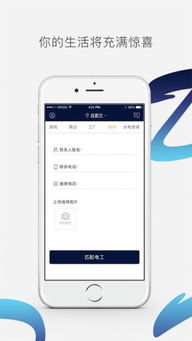 百利诺达app