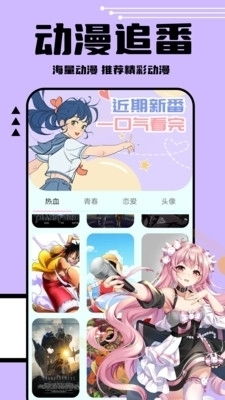 喵趣漫画怎么看漫画,喵趣漫画app看漫画方法