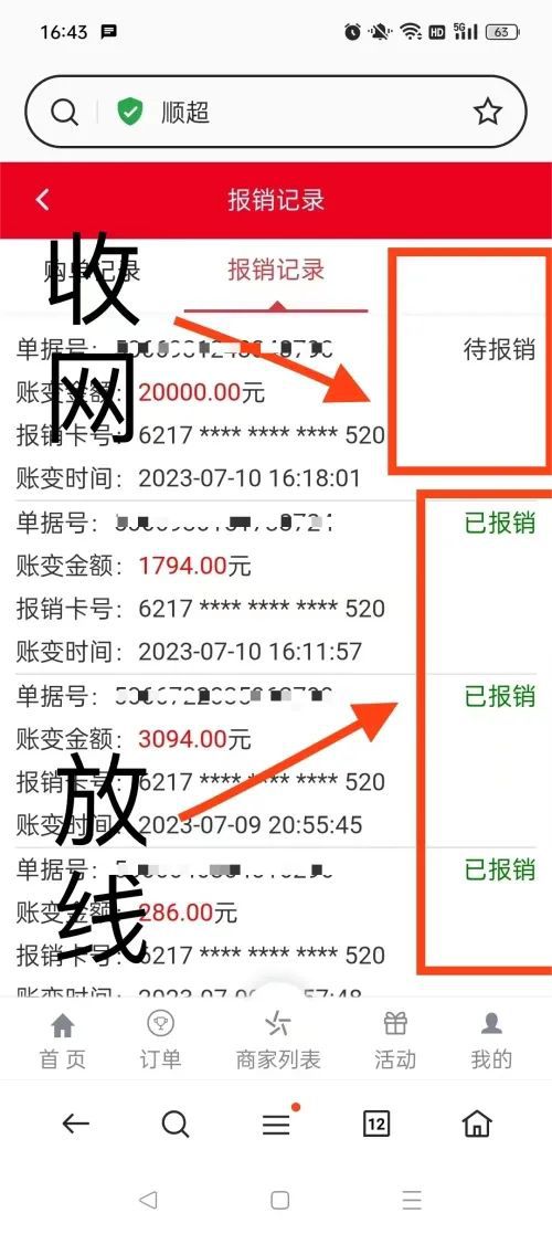 无限暖暖小星扇贝在哪采集,小星扇贝采集位置及用途介绍