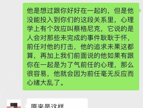 男人喜不喜欢你,跟你好不好看没关系