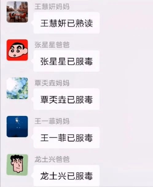 不要随便相信抖音评论上说的话 哈哈哈哈哈太绝了