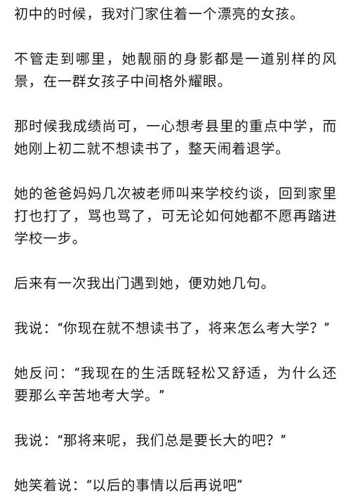 日拱一卒无有尽 功不唐捐终入海