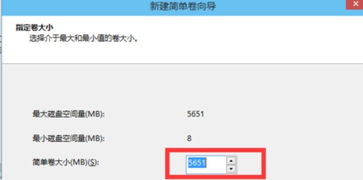 联想win10如何分盘