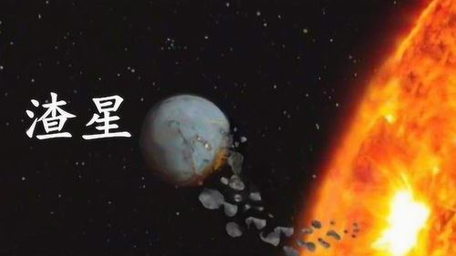 宇宙 最新发现 ,这一恒星在吃自己的 孩子 ,网友 绝对是渣星 