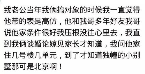 有钱不露富是什么样的 网友说她朋友都没穿过过百的衣服