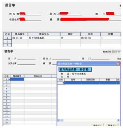 2022年中国美妆护肤品行业投资研究报告-JN江南体育官方app下载(图20)