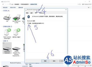 win10系统安装外接键盘不能用