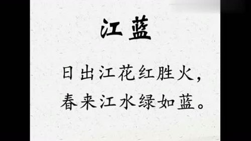 2019年出生宝宝取名,唯美古诗词男孩名字,你觉得哪个最好听 